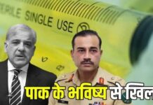 पाकिस्तान के सरकारी अस्पताल में लापरवाही का आरोप, दूषित इंजेक्शन से 300 से अधिक बच्चे HIV संक्रमित