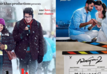 2026 में रोमांटिक फिल्मों की धूम, ‘सैयारा’ के बाद कई बड़ी लव स्टोरी फिल्में रिलीज के लिए तैयार।