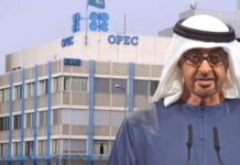 यूएई ने छोड़ा OPEC, अमेरिका-ईरान तनाव के बीच तेल बाजार में हलचल