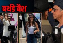 अनंत अंबानी के बर्थडे बैश में जामनगर में सितारों की महफिल