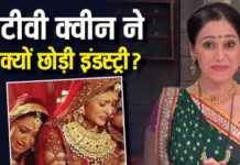 Disha Vakani का सफर: फिल्मों से ‘दयाबेन’ तक बनी पहचान, फिर इंडस्ट्री से दूरी