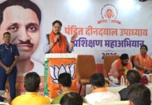 प्रशिक्षित और अनुशासित कार्यकर्ता ही संगठन की असली ताकत हैं- इन्हीं के बल पर राष्ट्र निर्माण को गति मिलती है- डॉ.राजेश्वर सिंह