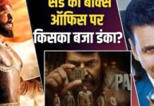 बॉक्स ऑफिस पर ‘राजा शिवाजी’ का जलवा कायम, ‘पैट्रियट’ और ‘भूत बंगला’ में कड़ी टक्कर