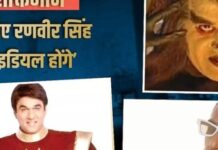 ‘शक्तिमान’ को लेकर रणवीर सिंह पर चर्चा तेज, किलविश किरदार निभाने वाले अभिनेता के बयान ने बढ़ाया विवाद