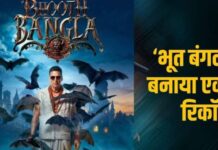 Bhoot Bangla की शानदार कमाई जारी, कई बड़ी फिल्मों के रिकॉर्ड हुए ध्वस्त