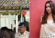 बॉडी शेमिंग पर नाराज हुईं सारा तेंदुलकर, पैपराजी को लगाई कड़ी फटकार