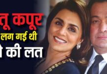 Neetu Kapoor ने किया मुश्किल दौर का खुलासा, बोलीं- ‘ऋषि कपूर के निधन के बाद शराब के बिना नहीं आती थी नींद’