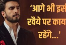 Ranveer Singh ने ‘डॉन 3’ विवाद पर दी सफाई, बोले- गरिमा बनाए रखना जरूरी