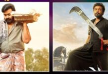 संडे बॉक्स ऑफिस पर छाईं ‘दृश्यम 3’ और ‘करुप्पू’, दोनों फिल्मों ने की दमदार कमाई