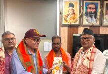 विशिष्ट जनसंपर्क अभियान के तहत विधायक डा. नीरज बोरा ने किया जनसंवाद : वरिष्ठ जनों के सम्मान संग गिनाईं केन्द्र सरकार की उपलब्धियां