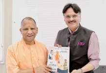 मुख्यमंत्री योगी आदित्यनाथ ने किया “मैं हूँ सरोजनी नगर” पुस्तक का विमोचन : डॉ. राजेश्वर सिंह ने बताई विकास यात्रा