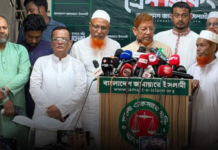 भारत सीमा की ओर मार्च की तैयारी में जमात-ए-इस्लामी, विरोध प्रदर्शन का किया ऐलान