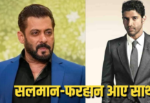 सलमान खान–फरहान अख्तर की पहली संभावित साझेदारी चर्चा में, बड़े स्केल की पीरियड फिल्म की तैयारी