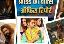 पहले ही दिन बॉक्स ऑफिस पर छाई ‘कॉकटेल 2’, बाकी फिल्मों को छोड़ा पीछे