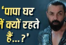 करियर के बुरे दौर में बिखर गए थे बॉबी देओल, पत्नी तान्या के सहारे फिर संभली जिंदगी