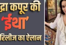 Sports Update:टेस्ट सीरीज के बाद बढ़ा विवाद, बांग्लादेशी खिलाड़ी ने पाकिस्तानी कप्तान के व्यवहार पर उठाए सवाल