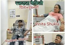 500 किलोमीटर दूर से आई पुकार, एक फोन कॉल और फरिश्ता बन गया इंस्पेक्टर का बेटा: उत्तर प्रदेश पुलिस के एक परिवार ने पेश की मानवता की मिसाल, रक्तदान कर बचाई जान