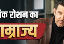 Hrithik Roshan Net Worth: 20 साल में बेतहाशा बढ़ी दौलत, सलमान-अक्षय को पीछे छोड़ बने दूसरे सबसे अमीर एक्टर