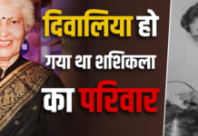 Shashikala Birth Anniversary: अमीर घर में जन्मीं शशिकला ने देखे गरीबी के दिन, कभी घरों में किया काम; फिर फिल्मों ने बदल दी जिंदगी