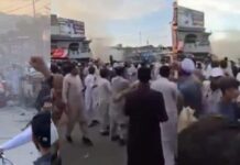 Pakistan News: पुलिस स्टेशन के पास जोरदार ब्लास्ट, खैबर पख्तूनख्वा में 14 लोगों की मौत; जांच जारी