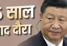 BRICS समिट में शामिल होने भारत आ सकते हैं शी जिनपिंग, गलवान के बाद पहली यात्रा पर टिकी नजरें