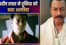 Pradeep Rawat Dies:‘गजनी’ के विलेन प्रदीप रावत का निधन, 74 साल की उम्र में ली आखिरी सांस; इंडस्ट्री में शोक