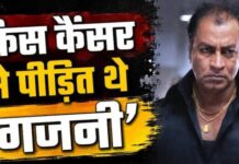Pradeep Rawat Blood Cancer: ‘गजनी’ के खलनायक प्रदीप रावत को कौन सा ब्लड कैंसर था? जानें बीमारी के प्रकार, लक्षण और इलाज