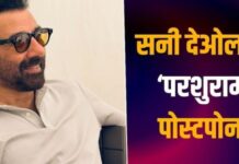Sunny Deol Parshuram Movie:Sunny Deol की ‘परशुराम’ पर लगा ब्रेक, हॉलीवुड प्रोजेक्ट के चलते टली फिल्म; 2027 तक बढ़ा इंतजार?