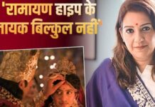 ‘रामायण’ के ट्रेलर पर प्रियंका चतुर्वेदी का निशाना, VFX और कास्टिंग को लेकर जताई नाराजगी