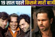 19 साल बाद फिर भिड़ेंगे सनी देओल और इमरान हाशमी, 2007 की टक्कर में किसने मारी थी बाजी?