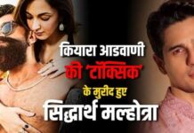 ‘टॉक्सिक’ में कियारा के इंटीमेट सीन पर बवाल, सिद्धार्थ मल्होत्रा ने दिया पत्नी का साथ; यश ने भी रखी अपनी बात