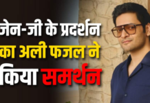 Mirzapur The Movie: Gen-Z के विरोध प्रदर्शन पर अली फजल बोले- लोकतंत्र में हर किसी को अपनी बात रखने का हक
