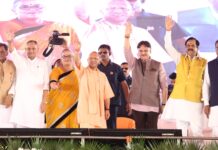 लखनऊ के विकास को नई रफ्तार: सीएम योगी ने सरोजनीनगर से किया ₹12,000 करोड़ की दो आवासीय परियोजनाओं का शुभारंभ ; कार्यक्रम में विधायक डॉ राजेश्वर सिंह ने कहा-वरुण विहार और नैमिष नगर से सुनियोजित शहरी लविस्तार को मिलेगी गति, रोजगार के नए अवसरों का भी होगा विस्तार