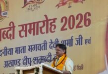 साधना से प्रज्ज्वलित विचार कभी बुझते नहीं, वह युगों को दिशा देते हैं, परम वंदनीया माता जी एवं अखण्ड दीप के 100 गौरवशाली वर्षों का समारोह साधना, त्याग और युग निर्माण की अमर परंपरा का प्रतीक : डॉ. राजेश्वर सिंह